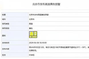 ?字母哥打趣：乔科从未在季中赛冠军 我若做到我会比他们更好